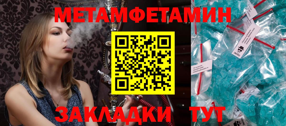 АМФ Premium Приморско-Ахтарск