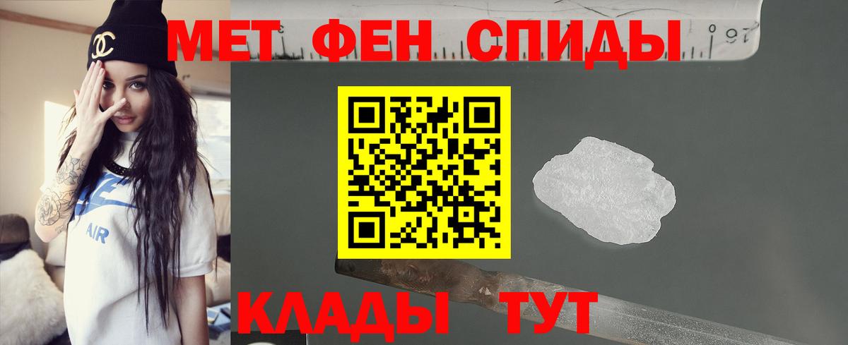 Amphetamine 98%  АМФЕТАМИН  Приморско-Ахтарск  Вход с VPN 