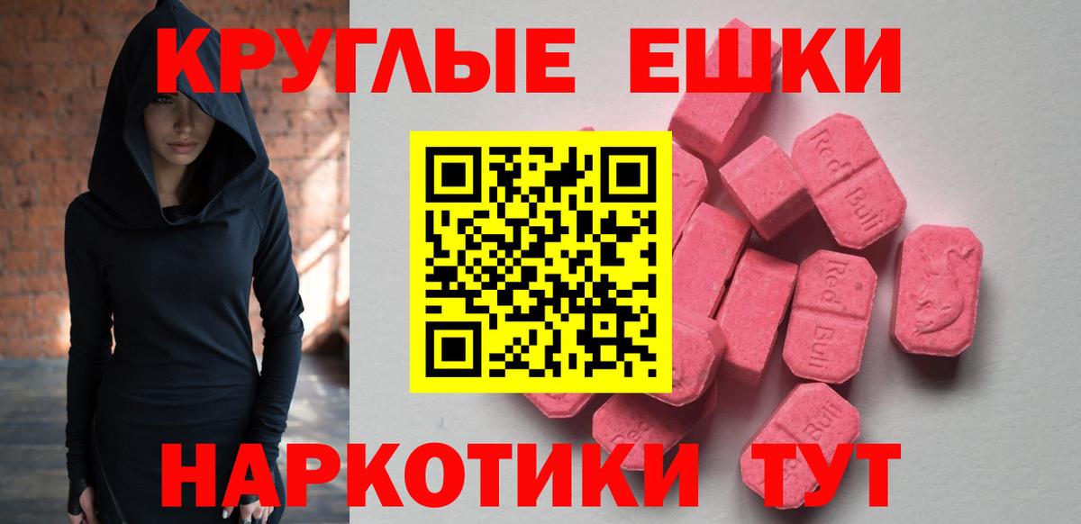 Ecstasy  Ecstasy Дубай  Вход с VPN  Приморско-Ахтарск  Ecstasy Дубай 