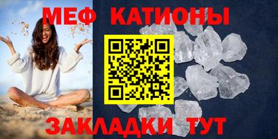 прущая мука Северобайкальск