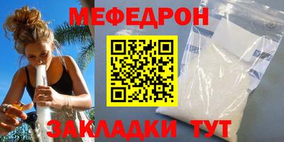 скорость mdpv Севастополь