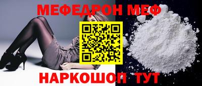 прущая мука Северобайкальск