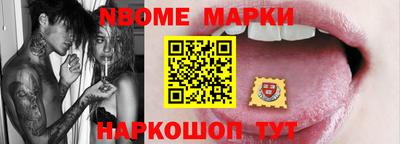 мескалин Свободный