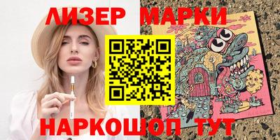 мескалин Свободный