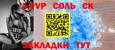 скорость mdpv Севастополь