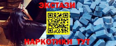 скорость mdpv Севастополь
