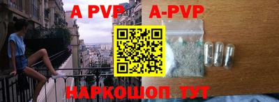 скорость mdpv Севастополь