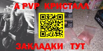 прущая мука Северобайкальск