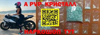 прущая мука Северобайкальск