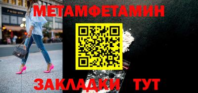 прущая мука Северобайкальск