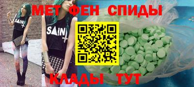 скорость mdpv Севастополь