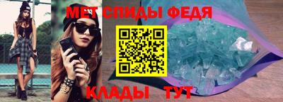 скорость mdpv Севастополь