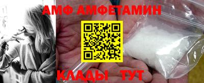 прущая мука Северобайкальск
