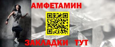 прущая мука Северобайкальск