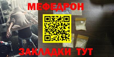 скорость mdpv Севастополь
