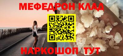 мескалин Свободный