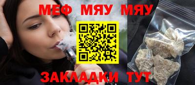 прущая мука Северобайкальск
