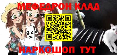 скорость mdpv Севастополь