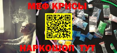 прущая мука Северобайкальск