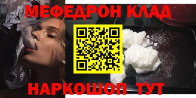 прущая мука Северобайкальск