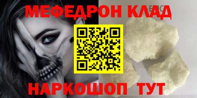 прущая мука Северобайкальск