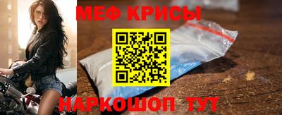 прущая мука Северобайкальск