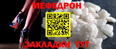 прущая мука Северобайкальск