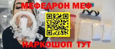 прущая мука Северобайкальск