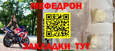 прущая мука Северобайкальск