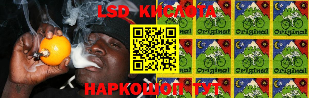 Приморско-Ахтарск  Лсд 25 экстази ecstasy  ЛСД экстази кислота    ТОР  Вход с VPN 