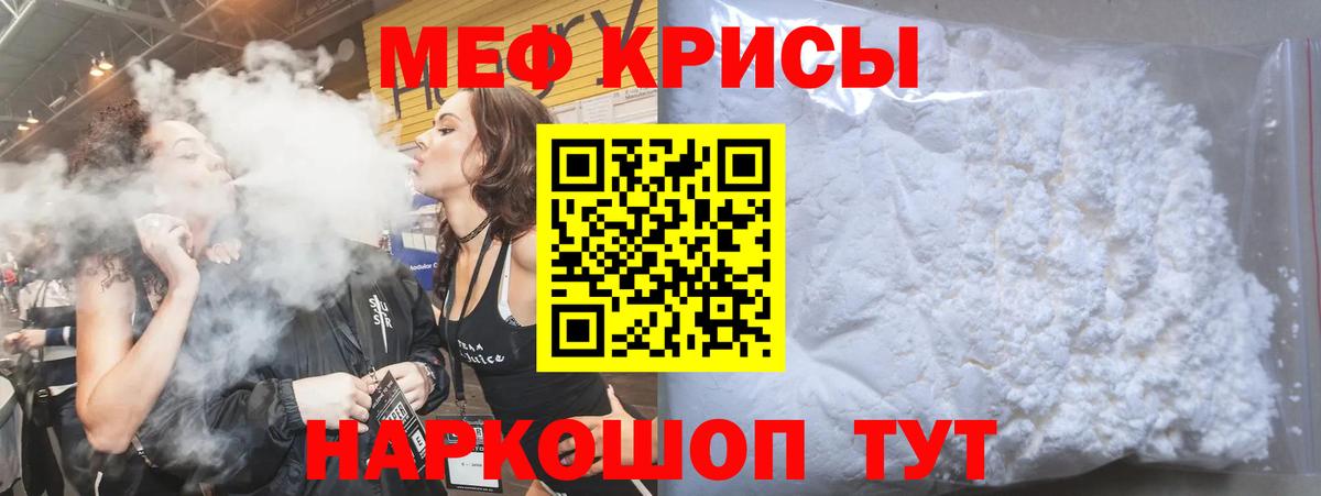 МЯУ-МЯУ мяу мяу  Вход с VPN  Приморско-Ахтарск 