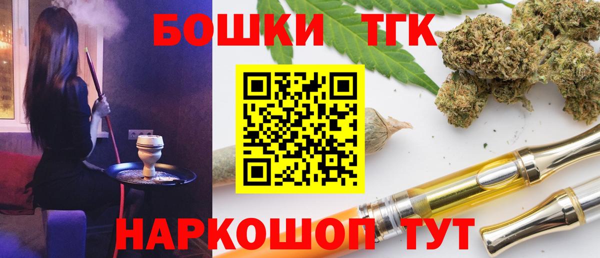 Бошки Шишки OG Kush  Шишки марихуана план  Приморско-Ахтарск  Каннабис SATIVA & INDICA  Вход с VPN 