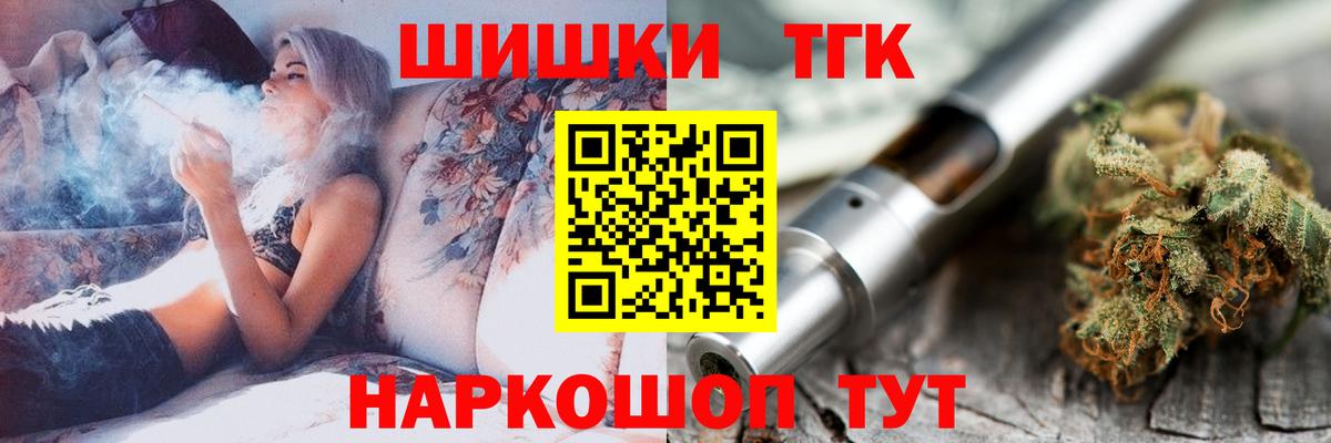 Бошки марихуана VHQ Приморско-Ахтарск